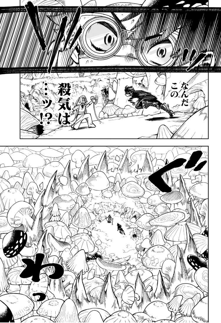 Madan no Ichi - Chapter 14 - Page 11